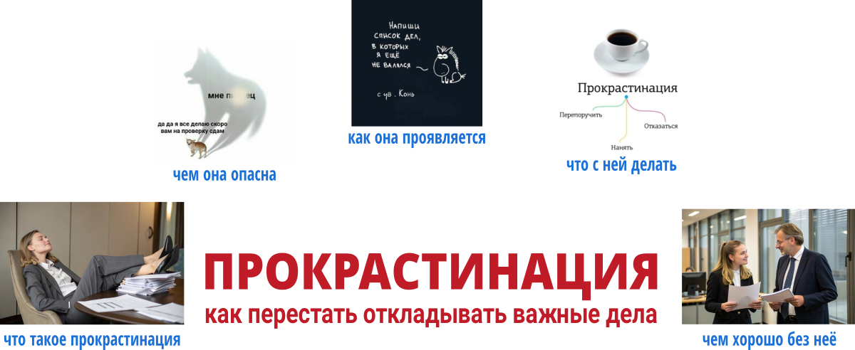 prk
